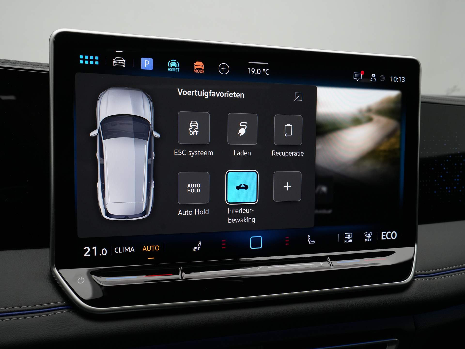 Volkswagen - Tiguan 1.5 eHybrid R-Line Edition - 2025